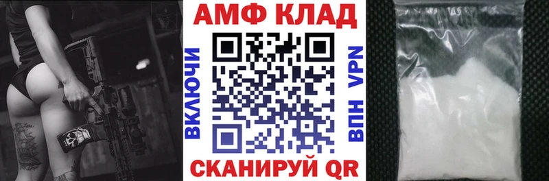 как найти закладки  Нефтегорск  Амфетамин Premium 
