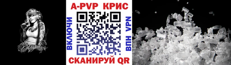 Alpha PVP Crystall дарнет шоп Нефтегорск
