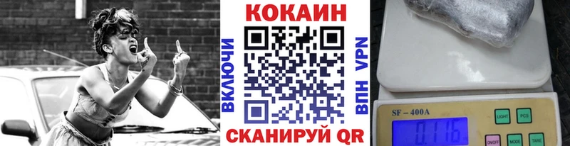 Cocaine Колумбийский  Нефтегорск 