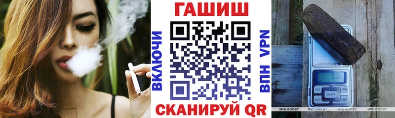 ГАШИШ гарик  как найти   Нефтегорск 
