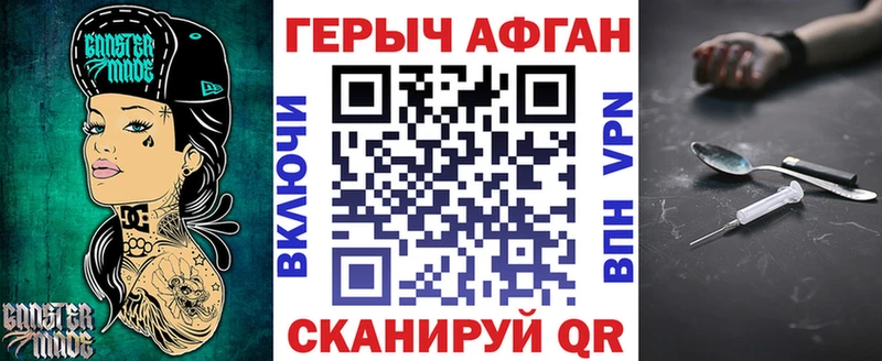 Героин белый  Нефтегорск 