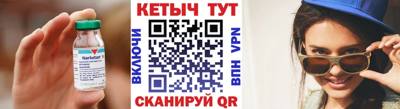 OMG зеркало  площадка наркотические препараты  Кетамин ketamine  Нефтегорск 