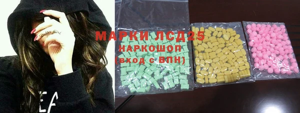 гидра Нягань