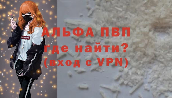 гидра Нягань