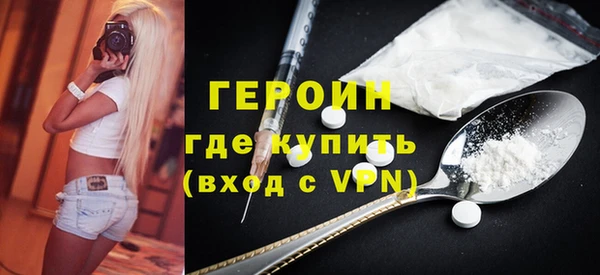 мдма Новокубанск