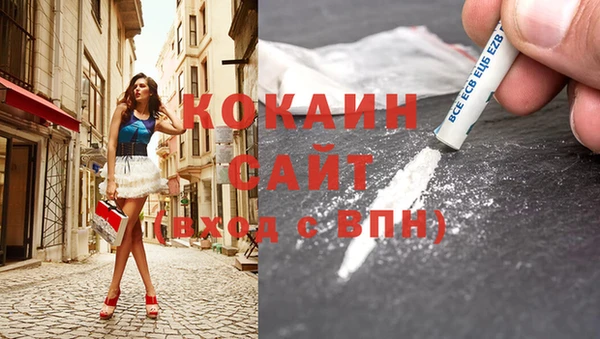 амфетамин Няндома