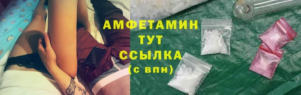мдма Новокубанск