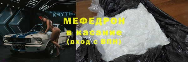 гидра Новозыбков