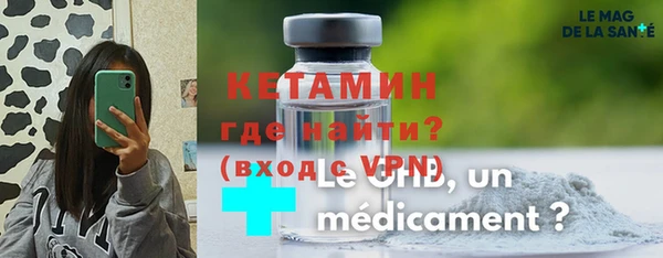 мет Новодвинск