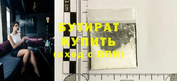 амфетамин Няндома