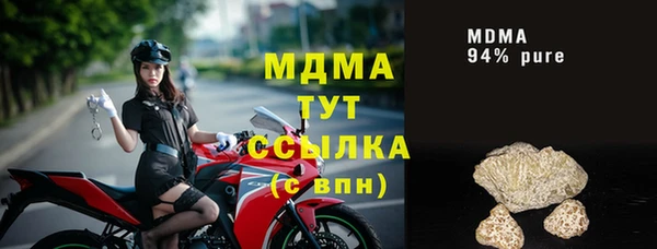 скорость mdpv Нязепетровск