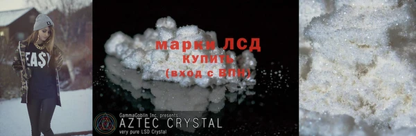 мдма Новокубанск