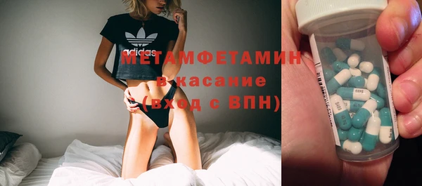 гидра Нягань