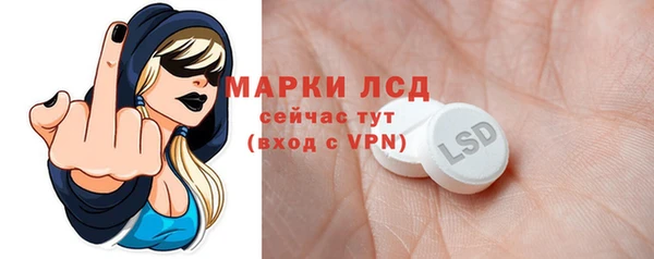 мет Новодвинск