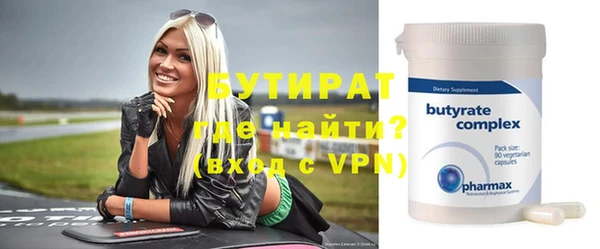 гидра Новозыбков