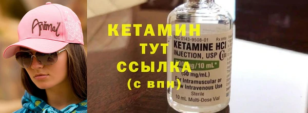 амфетамин Няндома