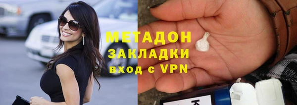 амфетамин Няндома
