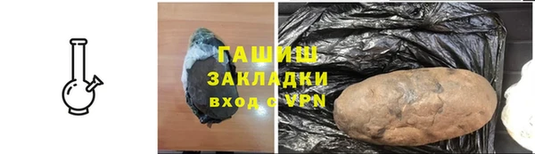 мет Новодвинск