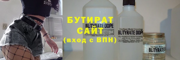 мдма Новокубанск