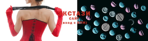 мет Новодвинск