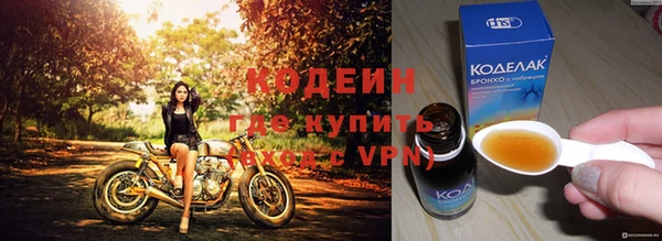 мдма Новокубанск