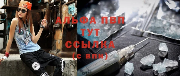 мет Новодвинск