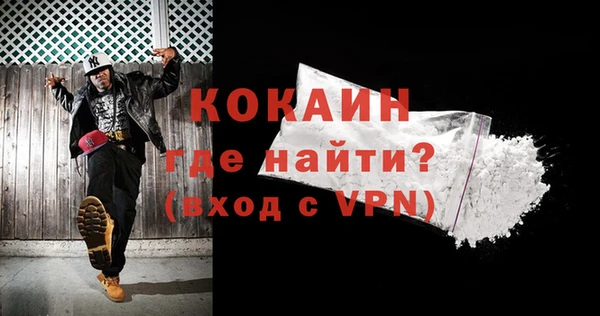 мет Новодвинск