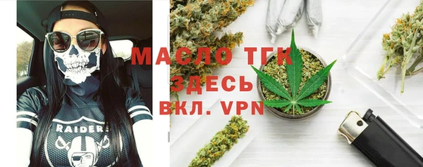 мет Новодвинск