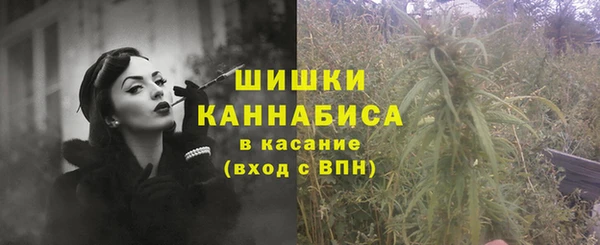 амфетамин Няндома