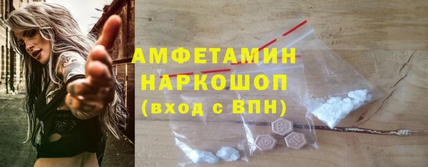 амфетамин Няндома