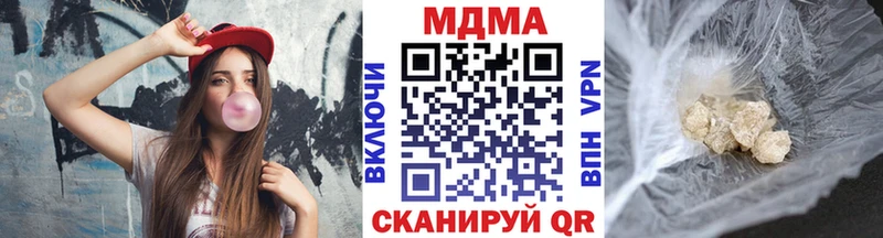МДМА кристаллы  мега ТОР  Нефтегорск  как найти  