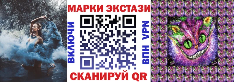 Марки N-bome 1,8мг  как найти закладки  Нефтегорск 